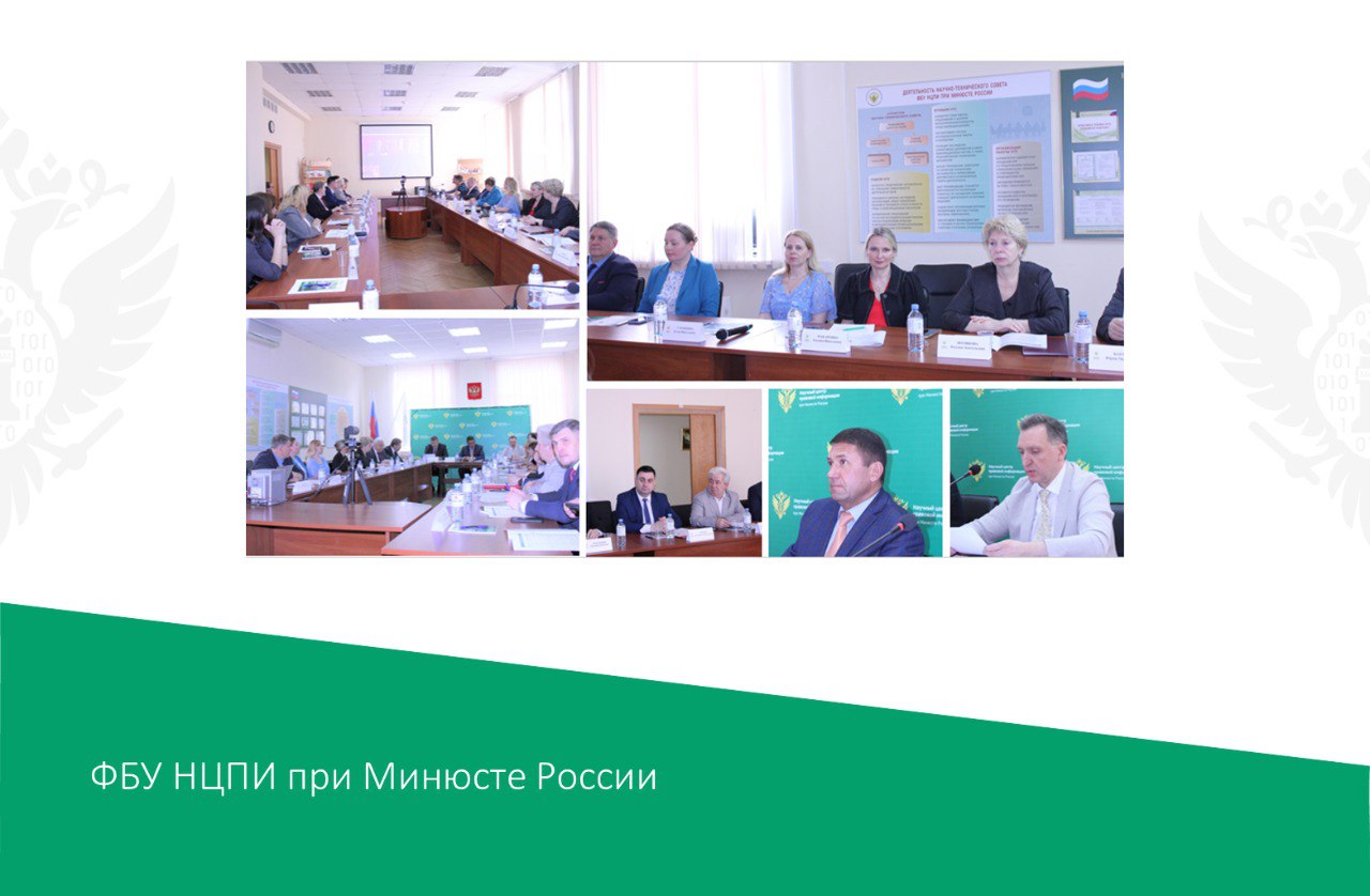 Итоги круглого стола «Право и цифровая реальность»