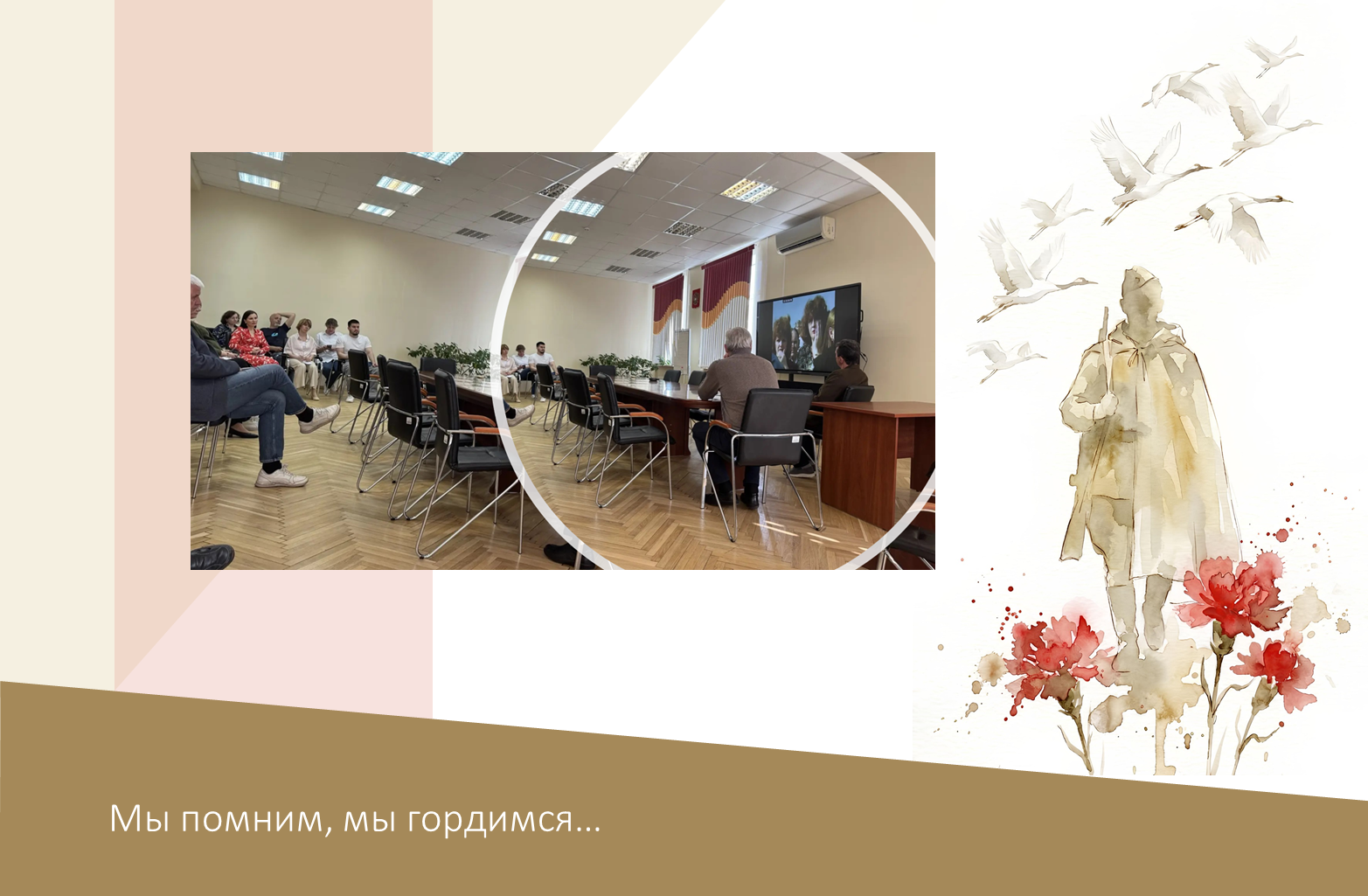Поздравляем с Днём Победы!